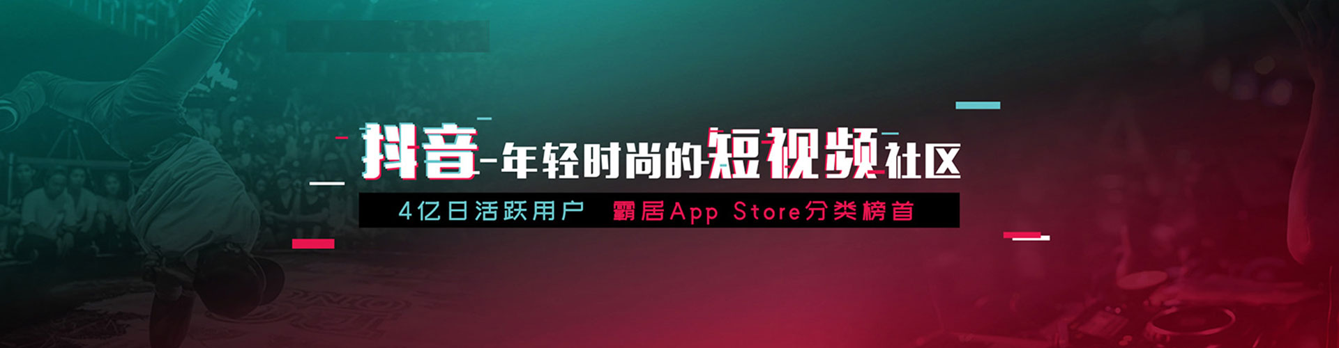 任丘信息流竞价