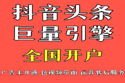 案例分享：SEM广告投放助力企业转型