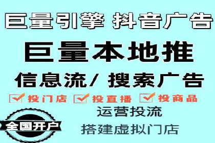 百度推广开户入门指南：如何进行账户设置